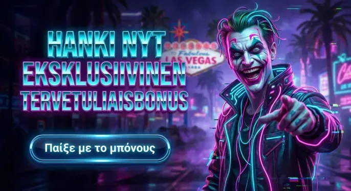 Casinovice